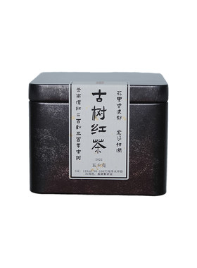古树红茶好喝实惠直播拍