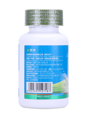 宝健牛初乳新包装北京调节正品