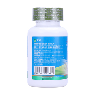 新包装北京宝健牌初乳胶囊150粒1瓶宝健牛初乳调节正品保健品