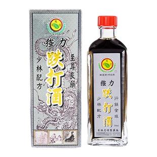 万茂堂香港进口跌打酒外用扭伤化瘀风湿消肿止痛舒筋活络药