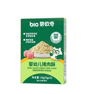 【先尝后买】碧欧奇婴儿猪肉酥无添加盐儿童拌饭料10g*1