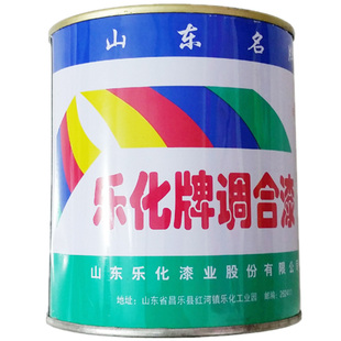 正品乐化牌乐化油漆铁门油漆刷门漆醇酸调和漆黑黄白蓝绿红棕