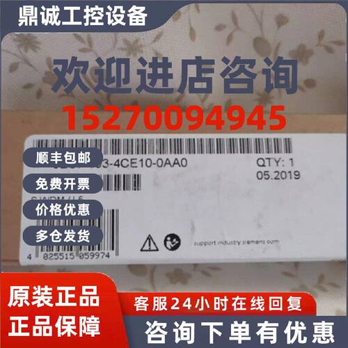 议价6ES71934CE100AA0西门子TM-P15C22-01终端模块6ES7193-4CE10-