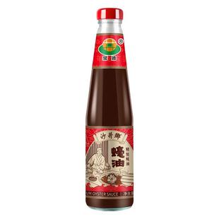 沙井乡蚝油70%蚝汁无防腐剂0添加色素香精增味剂官方旗舰店非遗品
