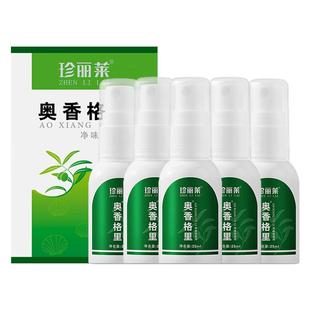 发多瓶 奥香格里珍丽莱正品金桂花除臭液氯化羟铝止汗露腋下异味