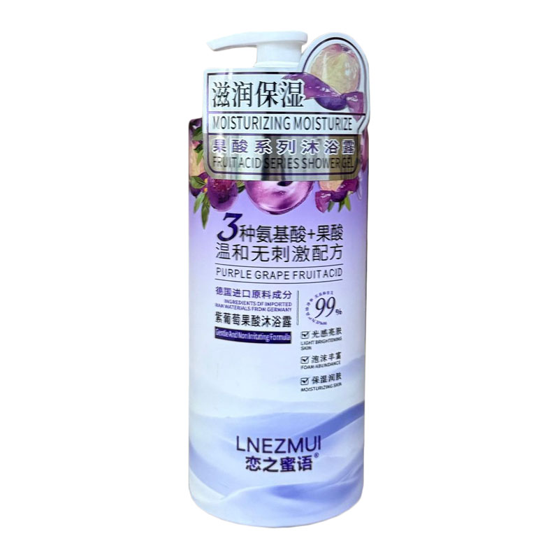 恋之蜜语果酸沐浴露西柚紫葡萄
