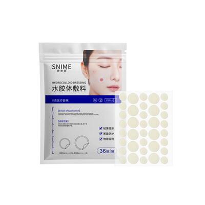 痘痘贴无菌水胶体敷料脓祛修复痘印吸消人工皮医用隐形炎净痘闭口