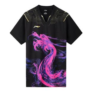 李宁乒乓球服大赛球迷服东京同款男女比赛运动训练短袖上衣套装服