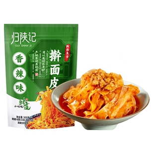 擀面皮陕西宝鸡岐山凉皮西安特产手工麻酱红油擀面皮夜宵速食正宗