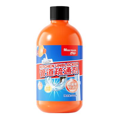 不疏通包退！管道疏通剂强力溶解