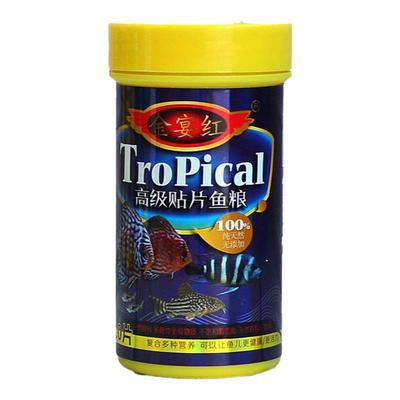 小型鱼灯科鱼鱼饲料增艳鱼粮