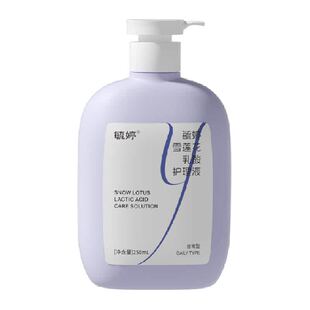 毓婷女私处护理液女生清洗液温和平衡ph抑菌舒痒去异味雪莲花洗液