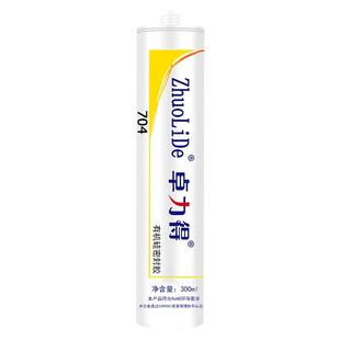 卓力得704硅橡胶锂电池防水绝缘密封胶电子电器硅酮胶黑色705透明耐高温低温电磁炉5903H有机硅胶706导热白胶