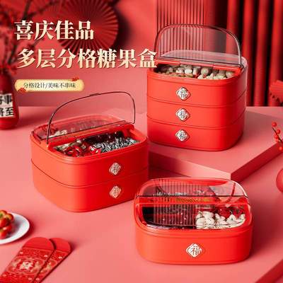 多巴胺糖果盒翻盖轻奢客厅奢糖果果盘轻茶几果盘干果盘盘盒子分格