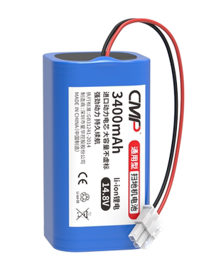 CMP适用科沃斯CEN553扫地机电池