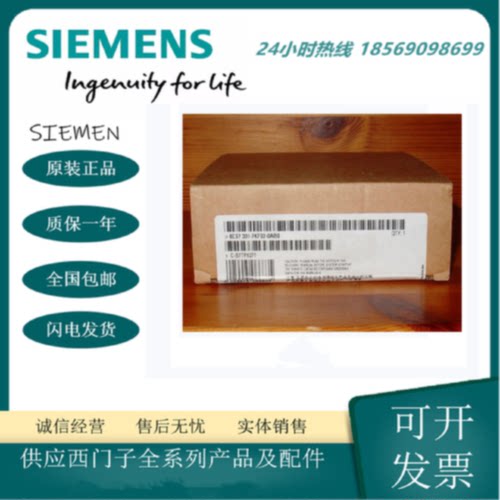 议价6ES7331-7KF02-0AB0西门子S7-300PLC模块 SM331 模拟输入全新