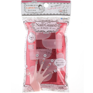 日本进口指甲油保护套护理工具美甲指甲套家用手指防护透明保护套