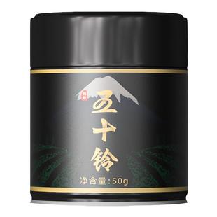 宇治纯抹茶粉蛋糕甜品烘焙冰淇淋五十铃抹茶粉箬竹国产一级无添加