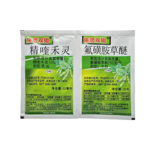 花生大豆田苗后专用除草剂精喹禾灵氟磺胺草醚烯草酮禾阔双除专杀