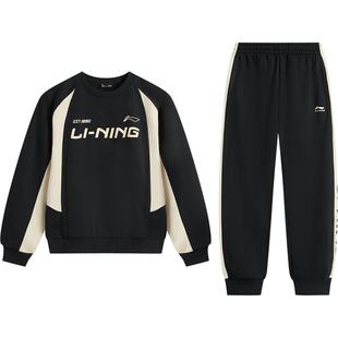李宁儿童运动套装2026新款春秋款春季男童装女童中大童青少年春装