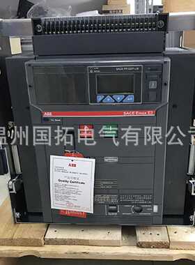 议价ABB万能式断路器E1N1600R1600 PR121/P-LSI FHR 3P/4P NST一