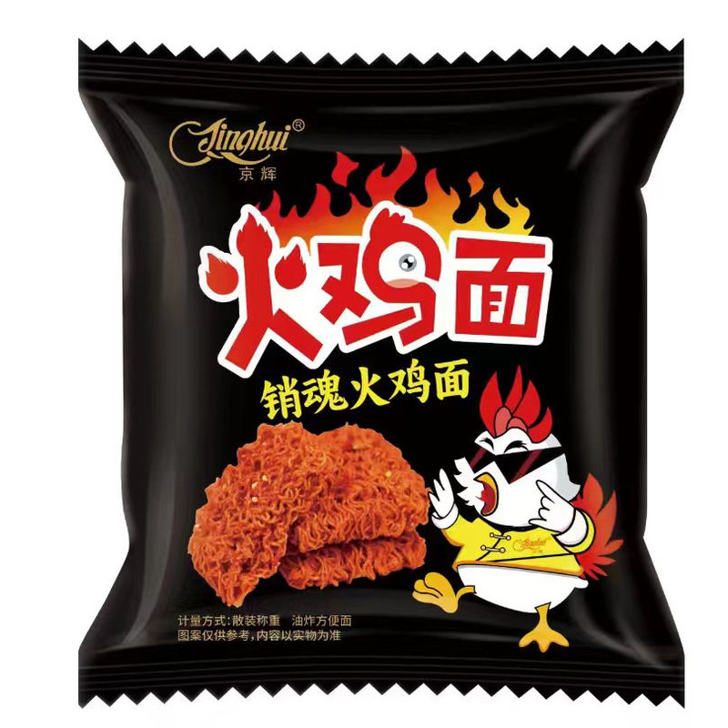 火鸡面超辣干吃正宗休闲整箱包邮
