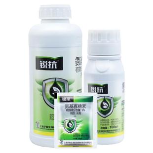 番茄西红柿卷叶病毒病专用药枯萎肥料病菌清缩叶病黄叶卷曲变黄