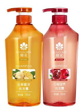 蜂花正品生姜去油洗发水套装