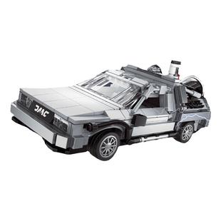 拼图拼搭回到未来时光机器德罗宁DMC12汽车男孩拼装积木玩具10300