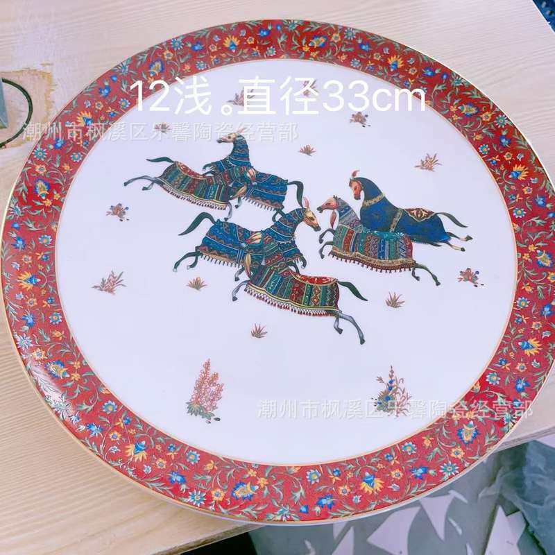 欧式战马系列骨瓷精品餐具勺子盘套装礼盒装碗碟西餐整套盘子家用