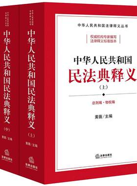 当当网正版书籍中华人民共和国