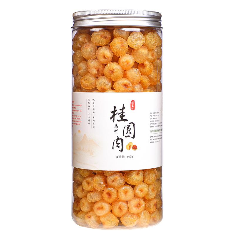 2023新貨高州老樹(shù)0添加8A優(yōu)質(zhì)大桂圓肉無(wú)核龍眼肉干500g泡水包郵
