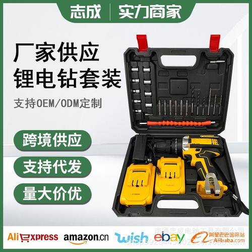 电动工具出口21v家用多功能锂电手枪充电钻手电转冲击钻套装钻