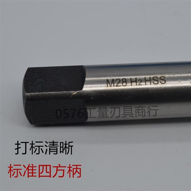 机用丝锥丝攻手用攻丝M40M42M44M4548x1x1.5*2*2.5*3*3.5*4*4.5*5