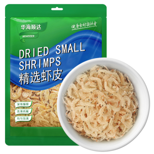 华海顺达精选深海鲜虾皮煲汤调味拌菜佳品100g家庭装