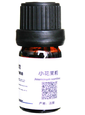 法国小花茉莉单方精油越稀释越香