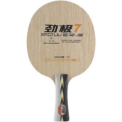 红双喜乒乓球拍底板劲极7纯木型7层乒乓底板快攻型直拍横拍