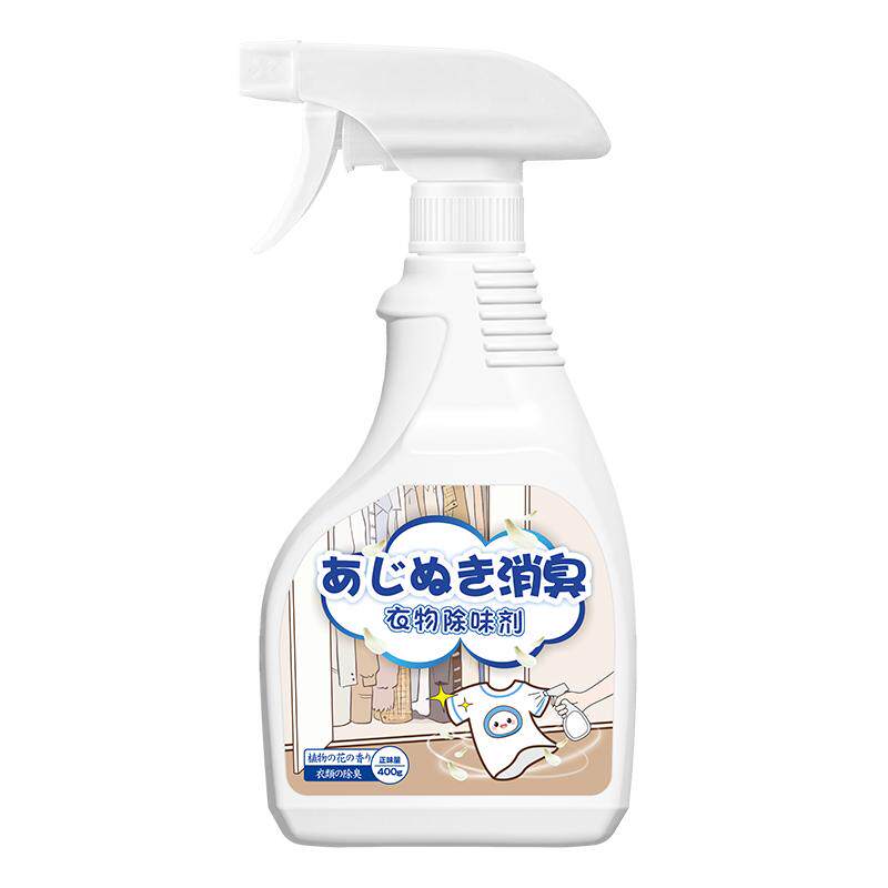 羽绒服除味剂衣服除异味香氛喷雾