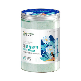 花肥谷硫酸亚铁喜酸性花卉绿植栀子茉莉杜鹃专用土壤调酸铁肥料