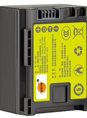 3C认证适用佳能XA10电池BP-808