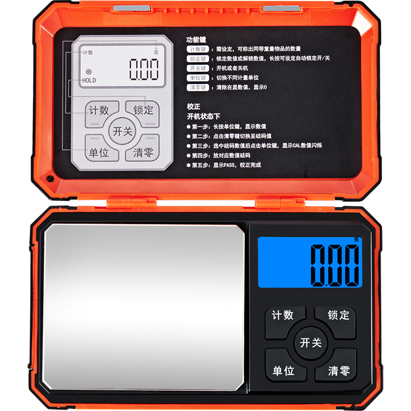 精准电子秤家用小型克数秤高精度0.01g黄金称珠宝秤迷你天平克称