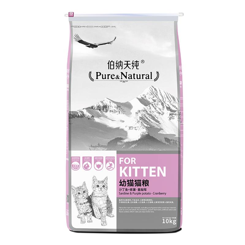 奥丁猫粮10kg幼猫成猫天然猫粮鸡肉牛肉味鸭肉三文鱼味猫粮20斤