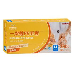 英科加厚耐磨一次性手套TPE食品级专用耐用tpe手套餐饮小龙虾家用