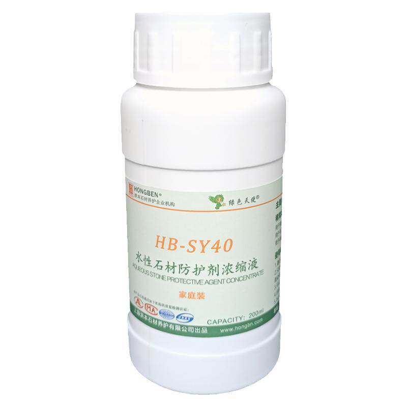 SY40水性石材防护剂浓缩液体原料大理石料防水花岗石砂岩保护喷剂
