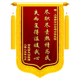 锦旗定制定做感谢医生送内科急诊外科门诊儿科临床高档创意赠医师大夫主任护士康复中心旌旗订做服务