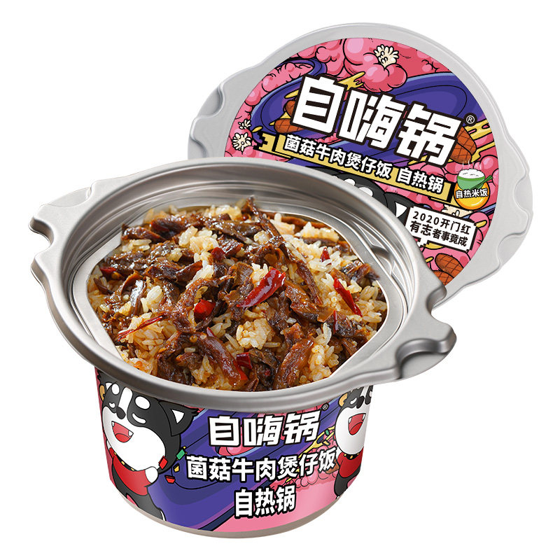 自嗨锅自热米饭整箱即食煲仔饭