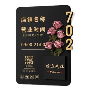 营业时间告示牌亚克力广告展示门牌定制服装店店铺氛围布置门店营业中挂牌美容院墙面装饰高级感门口提示招牌