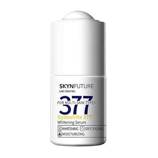 肌肤未来377美白精华液提亮暗沉肤色补水保湿滋润淡斑焕亮小白瓶