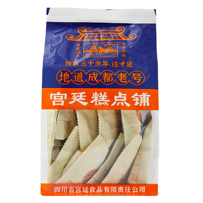 御廷木糖醇原味桃酥成都文殊院街宫廷糕点青稞饼荞麦饼干零食小吃