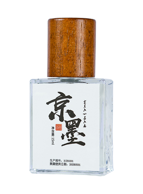 夏茉中性墨香东方味道夏茉礼物